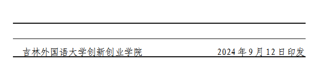 undefined undefined